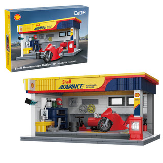 CaDA Shell Maintenance Service Station C66034W NEW GHC4