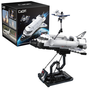 CaDA Space Shuttle Discovery C56051W NEW GHC17