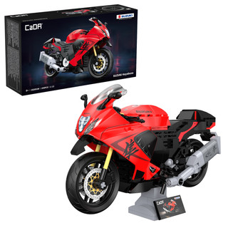 CaDA Suzuki Hayabusa Sports Motorbike C62051W NEW GHC6